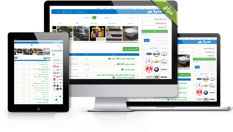 Designing Hiraj websit …. I have a site like Hiraj now